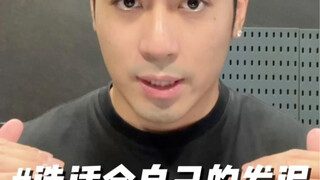 选适合自己的发泥！别人说好用的发泥不一定适合你！