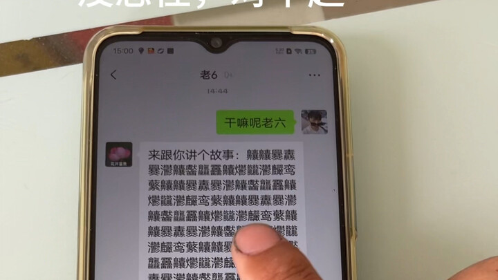 我…人工智障？？？