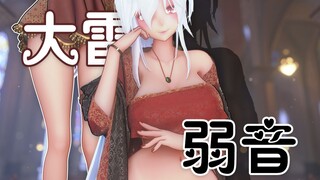 是大雷，快上车