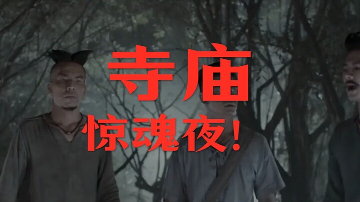 High-scoring horror movie "Ghost Husband"