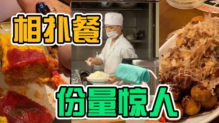 Kebanyakan orang tidak bisa makan makanan sumo!