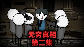 一个初出茅庐的律师，该如何打赢一场不可能赢的官司（第二集）