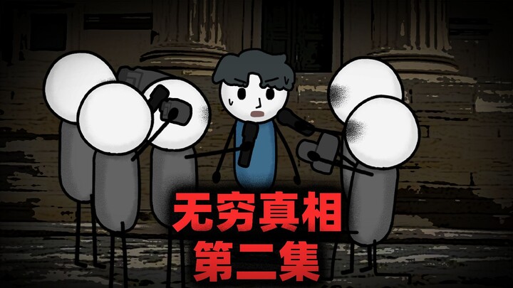 一个初出茅庐的律师，该如何打赢一场不可能赢的官司（第二集）