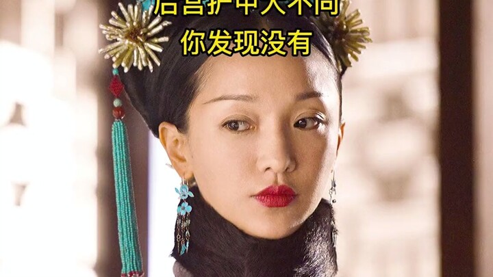 Giáp bảo hộ hậu cung khác biệt lớn, bạn có biết bí mật đằng sau không?