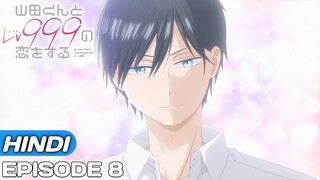 Loving Yamada At Lv-999 Episode 8 Explained In Hindi | Anime in Hindi | Anime Explore |