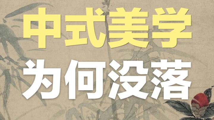 Việc tuyển chọn tại các trường mỹ thuật sao chép toàn diện phương Tây có thực sự đúng đắn? Liệu công