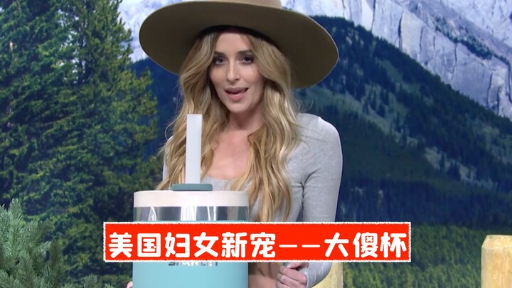 [Subtitel Bahasa Mandarin SNL] Favorit Baru Wanita Amerika - Piala Dasha