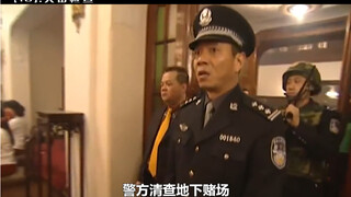 赌场被搜查，老板却将筹码说成游戏币