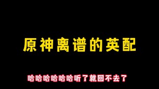 Hahaha, sulih suara bahasa Inggris Genshin Impact sangat menggemaskan