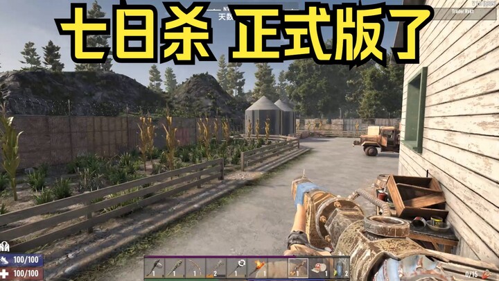 【Trưởng ký túc xá】Trò chơi từng chơi 9 năm trước đã ra bản chính thức — Bản thử nghiệm chính thức 1.