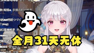 【梨安】正式通知，整个一月全月无休，丸友有福了，生存战开始了👻