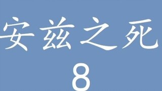 Tuan, Raja Mayat Hidup "berbicara" tentang novel asli - Kerajaan Suci-5.8