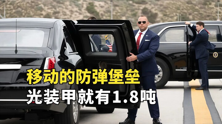 How Hard Is It to Assassinate the U.S. President? Unveiling the World’s Most Impenetrable Presidenti