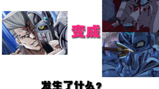 "The Last Silver Chariot"