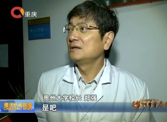 [Professor Zheng Qiang] It’s not out of the question for me to go back and be an ordinary teacher ei