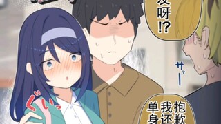 Gao Lengjiang encounters a yellow-haired girl who wants to do ntr, and the male protagonist saves he