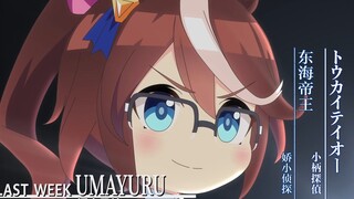 [Wujie Chinese Translation Team] Horse Girl 06: Solve the puzzle before breakfast [October]