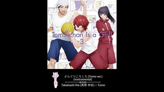 ゆるくねこ (Instrumental) - Takahashi Rie ~ Tomo ~ Character Song 3 Tomo-chan wa Onnanoko! 「トモちゃんは女の子！」