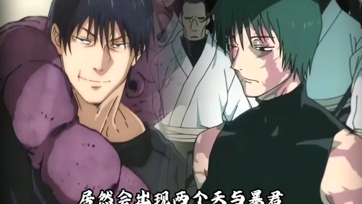 The true gambling Zen temple clan bets that there won’t be a second Heaven and Tyrant.