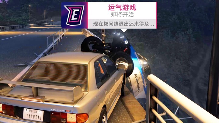 Ground Level Collapse 6