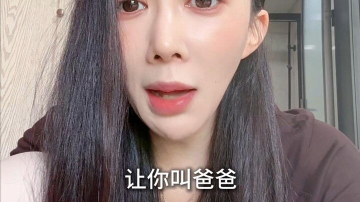 I can't take it anymore—let's break up!!!