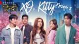 XO.KiTTY Episode 3 In Hindi Dubbed |@Ayan TalkWith Kdrama