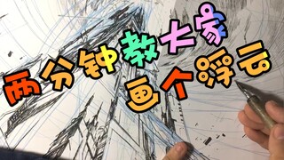 【漫画】神马排线都是浮云