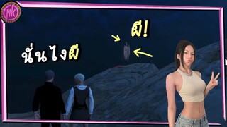 ฮายพามิดไนท์มาดูผี? - Midnight EP.218 [GTAV Roleplay]
