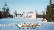 Wizard of Nowhere Episode 31 - WINNER JINU VARIETY SHOW (ENG SUB)