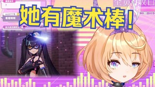 看又一生日回突发恶疾，能不能捅我啊😰【吉诺儿kino】