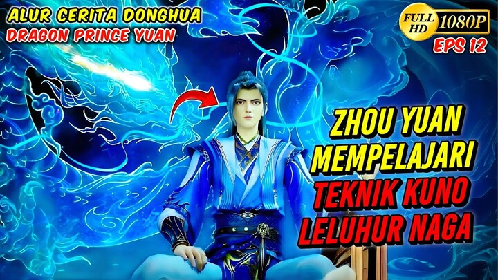 ZHOU YUAN DAPAT WARISAN TEKNIK LELUHUR NAGA KUNO - Dragon prince yuan eps 12