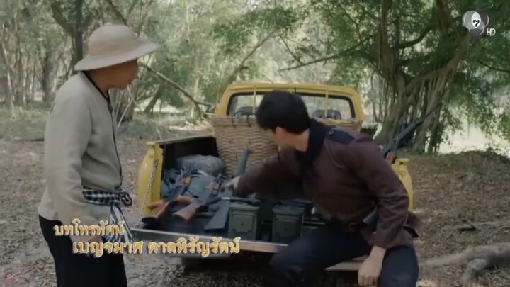 ดวงใจกบฏตอนที่ 6