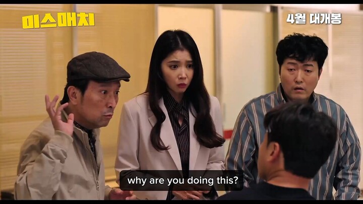 Mismatch | Korean Movie | Teaser