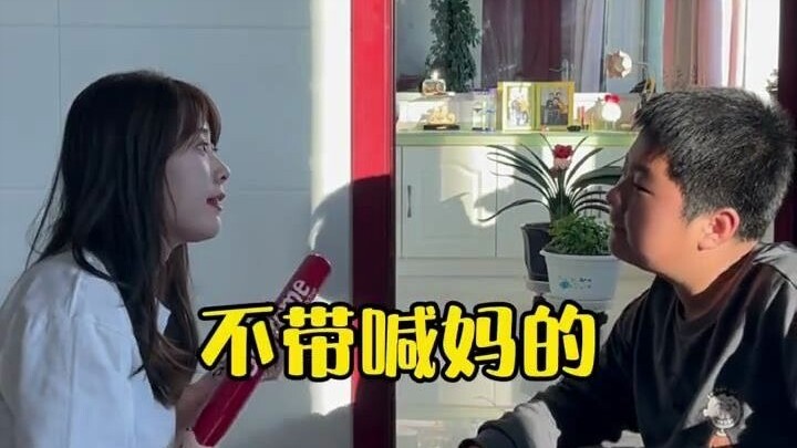 我太悲伤了家人们~我打死他不过分吧~~~~~