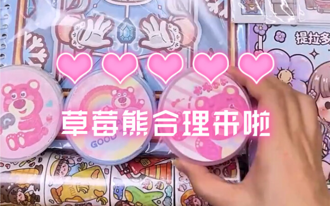 Xiaohēi asal-asalan vs Cinta Sejati yang Penuh Perhatian