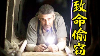 瘫痪男子仅靠双手爬行，竟撬开银行金库，最后盗走巨额财富