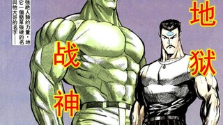 海虎Ⅱ【18】地狱战神！！出来！！！