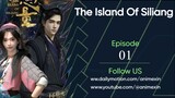 The Island of Silian Season 1 Episode 1 Sub Indo