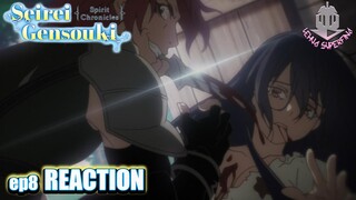 SEIREI GENSOUKI: SPIRIT CHRONICLES episode 8 | REACTION | Rio is Royalty