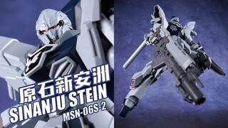 横跨十六年达成光头完全体？万代 MG 卡版 原石新安洲NT版 高达模型【评头论足】
