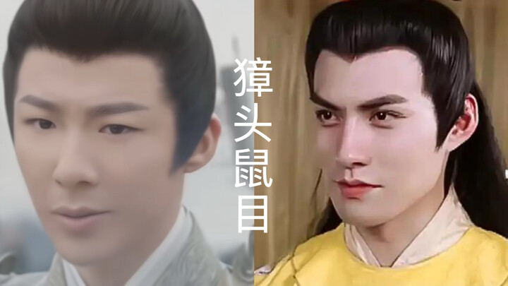 Now which one is the sly, shifty-eyed guy—can the audience even tell anymore?