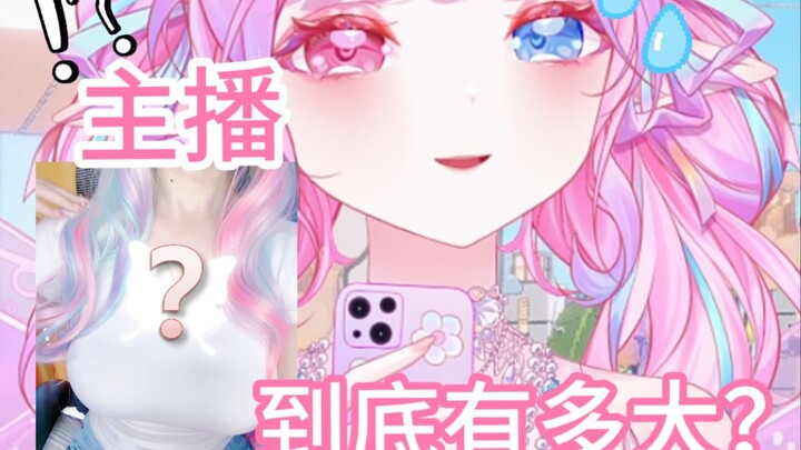 [Reading Comments] Why are there some weird questions?