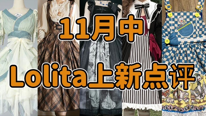 นี่เรียกว่ากระโปรงโลลิต้าเหรอ？？？ปลาคาร์พแดงกับปลาคาร์พเขียว กับลา ตัดผิดแล้วเอามาขายอีก！！！กลางเดือนพ