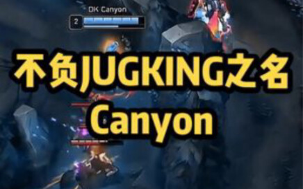Living up to the name of JUGKING, Canyon