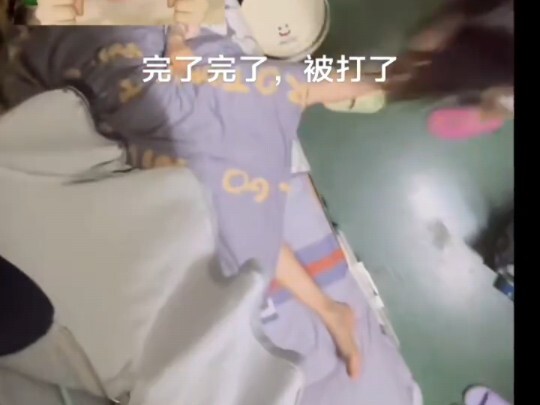 娇声娇气、香香的舍友