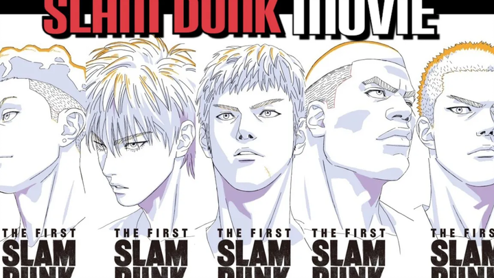 (ภาพยนตร์) ความทรงจำในวัยเด็ก - ภาพยนตร์ Slam Dunk ภาคแรก เข้าฉาย 3 ธันวาคม