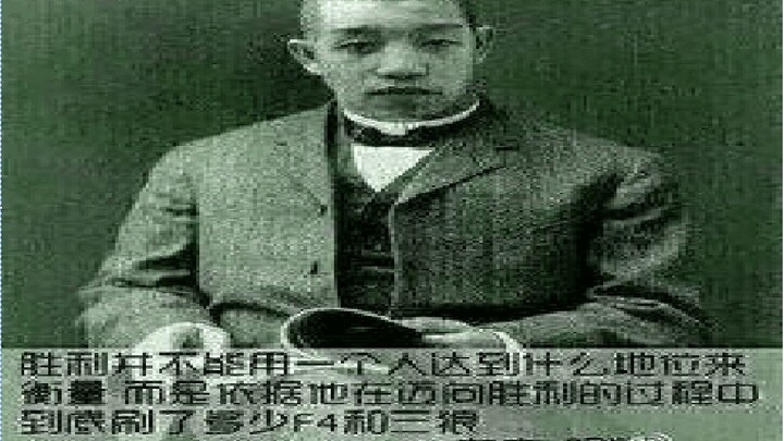 【英雄联盟进化论】混子，喷子，孤儿的意识形态分析