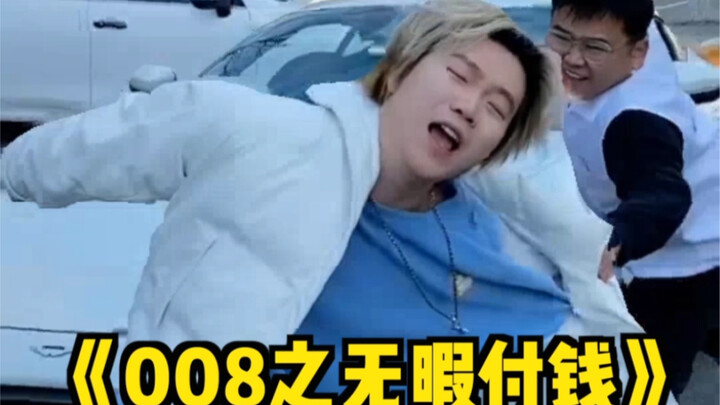 “Các bạn giả vờ giàu có lừa anh ấy thì thu được gì?” “Thu được niềm vui.”