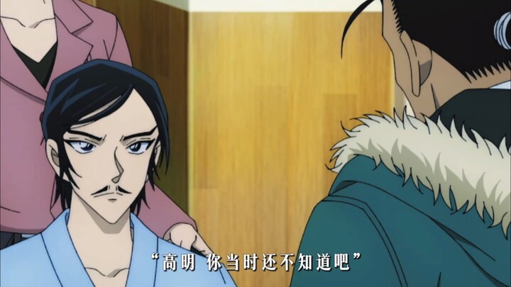 Conan M28: Conan tells Yui what it feels like to lose the love of your life. Perhaps only those who 