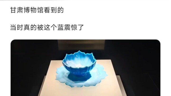 Đâu là hiện vật khiến bạn choáng ngợp nhất trong bảo tàng?